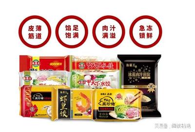海霸王 以科學儀器驅(qū)動速凍食品行業(yè)創(chuàng)新，持續(xù)領(lǐng)跑市場
