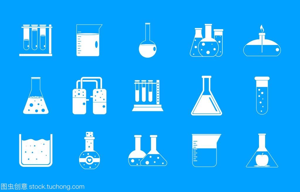 藍色化學壺圖標 科學與藝術的完美結合