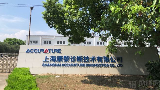 康黎醫學攜手國際頂尖機構，以科學儀器為鑰，共繪腦科學數字診療新藍圖
