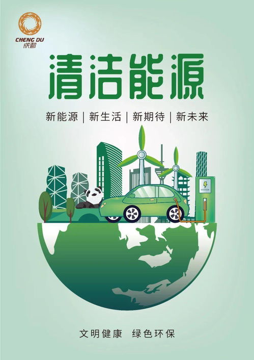 成都積極推進(jìn)科普服務(wù)升級(jí)，數(shù)字科技賦能幸福美好生活