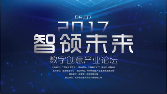 數字創意農藥大戰網紅齊聚，常州國際動漫藝術周酷炫活動全揭秘