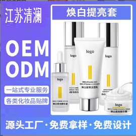 江蘇化妝品OEM與化妝品批發(fā) 產(chǎn)業(yè)鏈雙輪驅(qū)動下的美麗經(jīng)濟(jì)