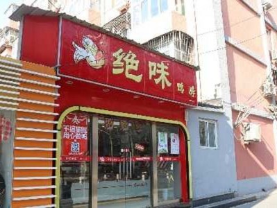 配資網上炒股平臺：雙匯發展三季度業績亮眼：肉類總外銷量創新高