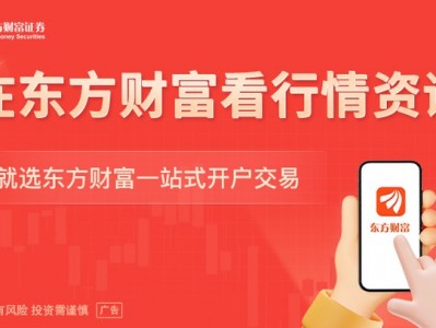 天津配資平臺：唯特偶回復(fù)關(guān)注函：光模塊業(yè)務(wù)收入占比不到1% 先進(jìn)封裝收入占比仍較低