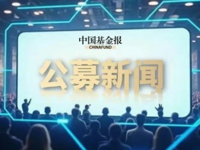 低風(fēng)險(xiǎn)股票配資：國(guó)際金價(jià)一度失守4300美元！黃金ETF近一月“失血”260億！機(jī)構(gòu)緊急解盤(pán)：還能避險(xiǎn)嗎？